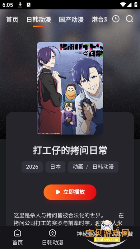 ߴ�ٶ���app��������ֻ���