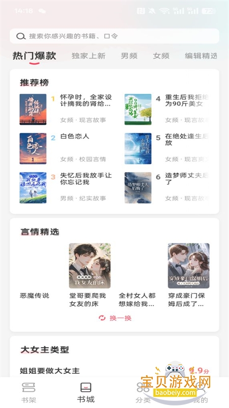 ʱ�����С˵app��׿�ֻ���