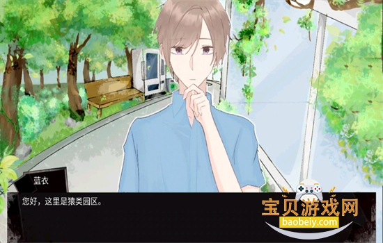 ����԰��̸��Ϸ��׿���°汾