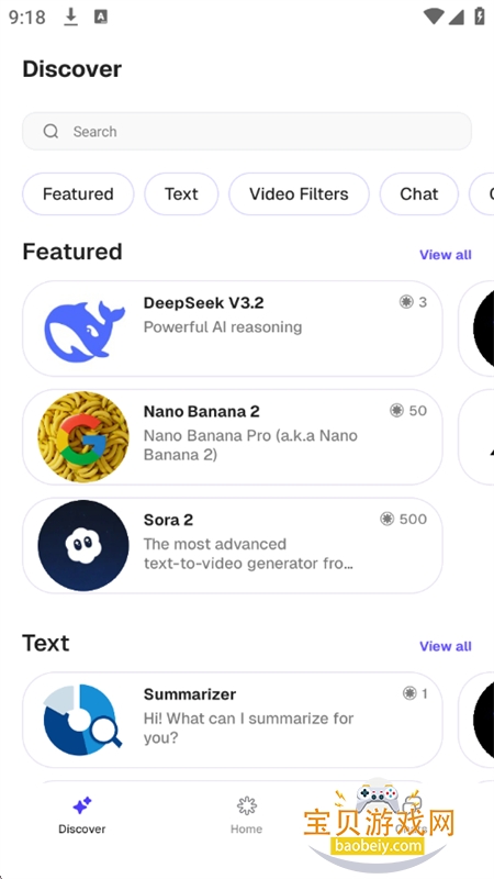 Overchat AI��׿��������ֻ���