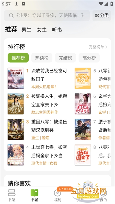 �̻�app��׿������ذ�װ�ֻ���