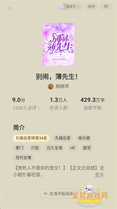 �̻�app��׿������ذ�װ�ֻ���