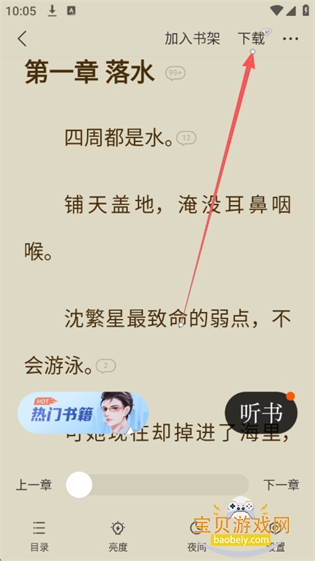 �̻�app��׿������ذ�װ�ֻ���