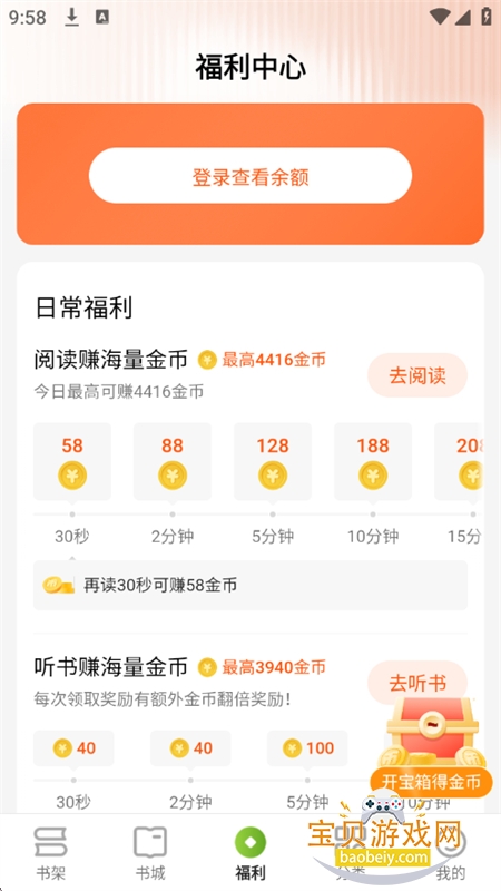 �̻�app��׿������ذ�װ�ֻ���