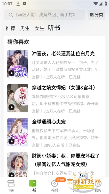 �̻�app��׿������ذ�װ�ֻ���