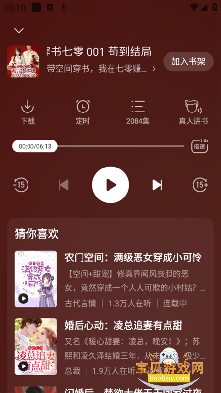 �̻�app��׿������ذ�װ�ֻ���