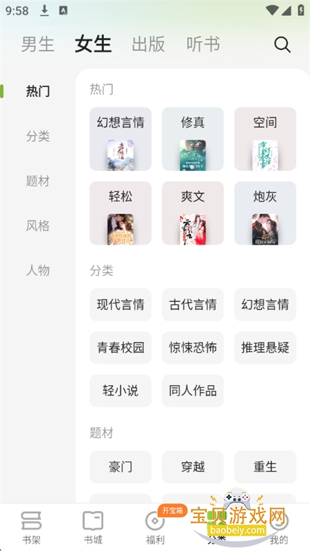 �̻�app��׿������ذ�װ�ֻ���