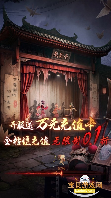 ��ի����¼���ΰ�׿�����ֻ���