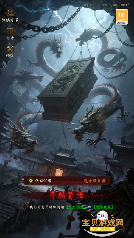 ��ի����¼���ΰ�׿�����ֻ���