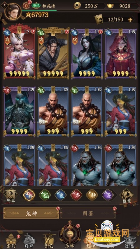 ��ի����¼���ΰ�׿�����ֻ���