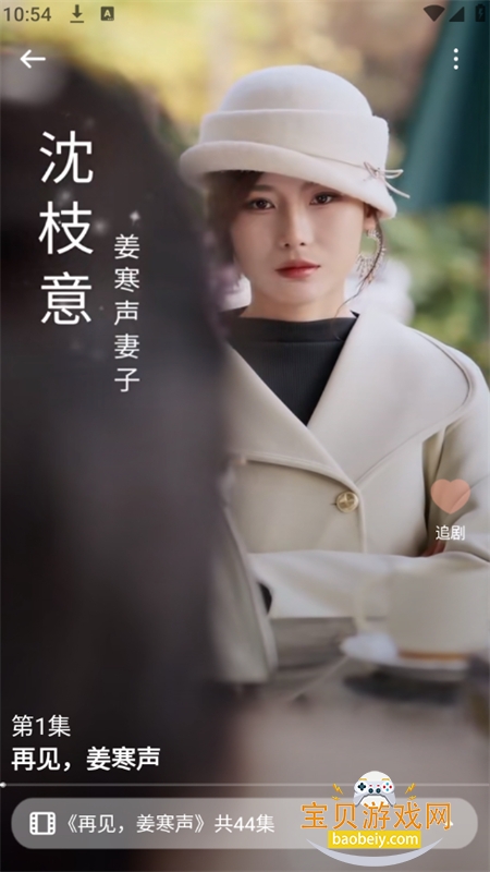 ������Ѷ̾�app��׿�ٷ���