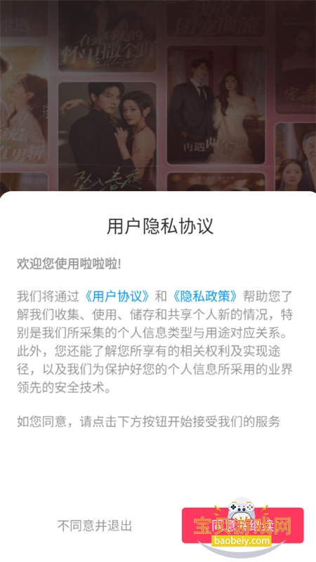 ������Ѷ̾�app��׿�ٷ���