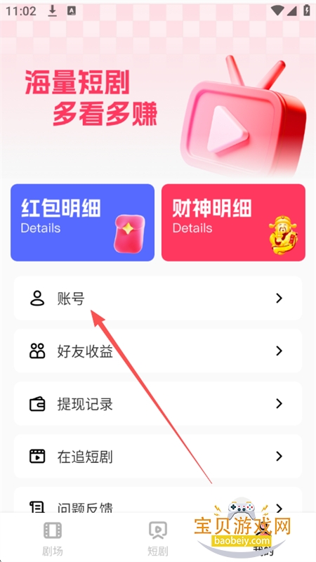 ������Ѷ̾�app��׿�ٷ���