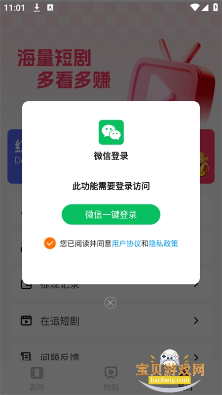 ������Ѷ̾�app��׿�ٷ���