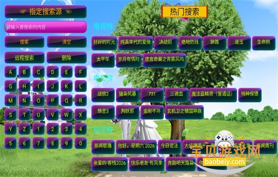 Ӱ��pro����Դ��app���°汾2026