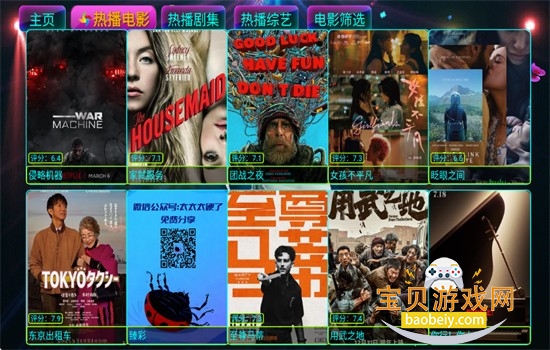 Ӱ��pro����Դ��app���°汾2026