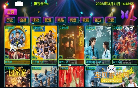 Ӱ��pro����Դ��app���°汾2026