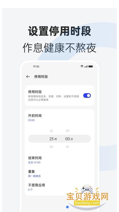 ���ֽ���������ػ��ٷ����°汾