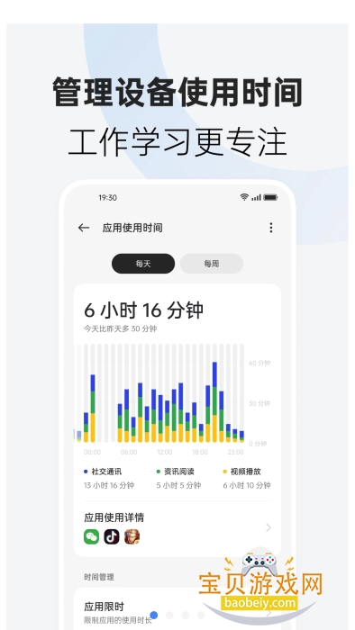 ���ֽ���������ػ��ٷ����°汾