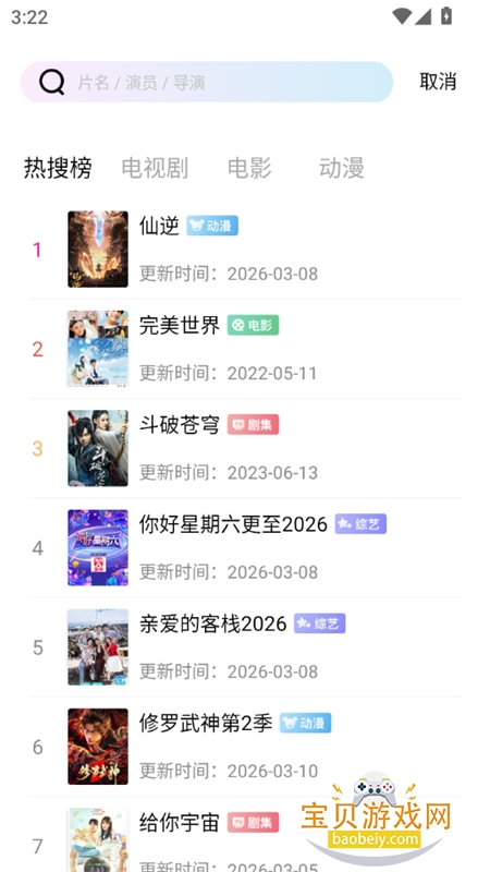 ������Ƶ׷��app���عٷ����°汾