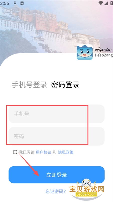 DeepZang��������app���°汾2026