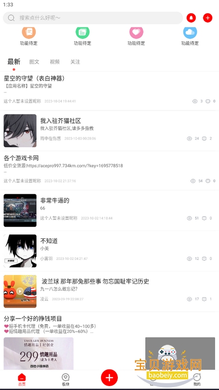 ��è����2026���°汾����