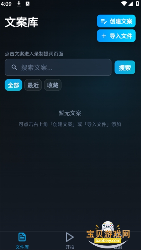 �����AI����app���°汾2026