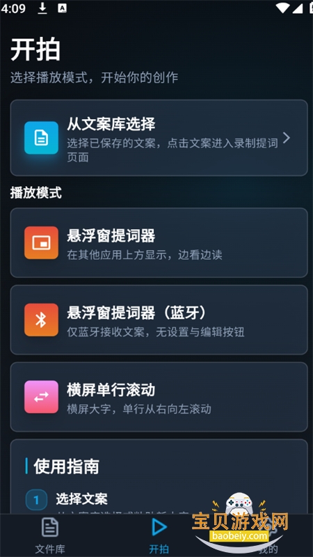 �����AI����app���°汾2026