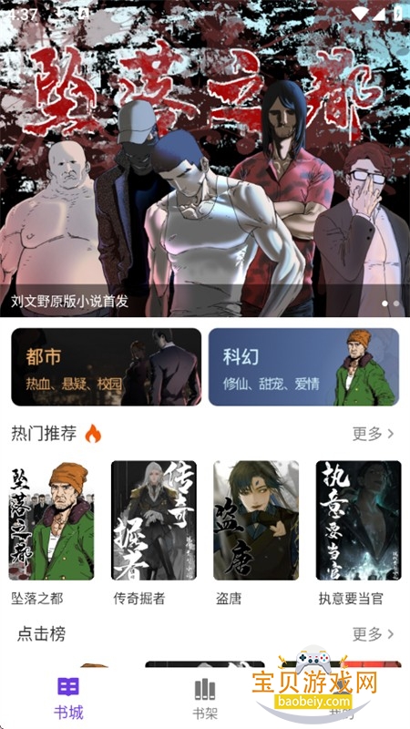 ��Ӱ�Ķ�app�ٷ��������ذ�װ���°�