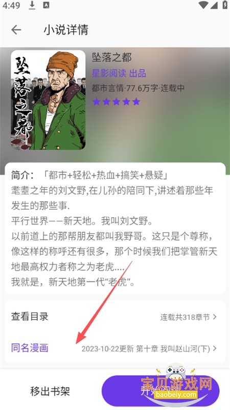 ��Ӱ�Ķ�app�ٷ��������ذ�װ���°�