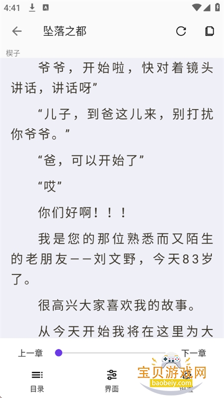 ��Ӱ�Ķ�app�ٷ��������ذ�װ���°�