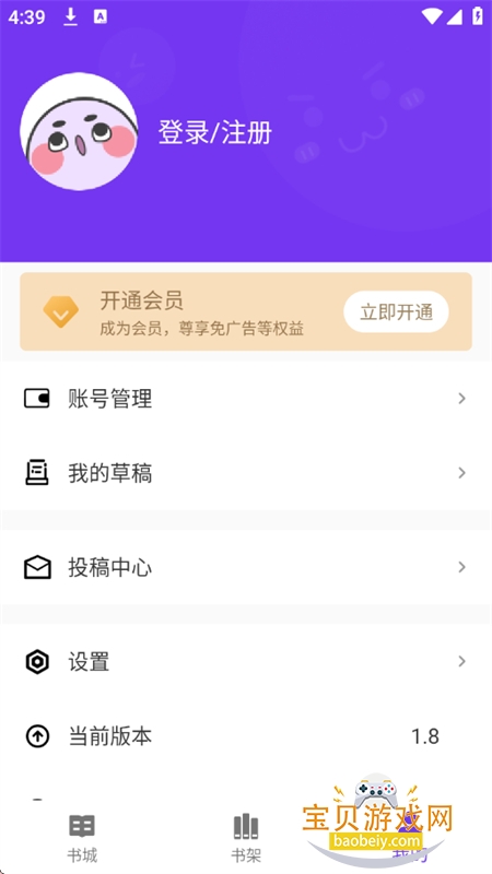 ��Ӱ�Ķ�app�ٷ��������ذ�װ���°�