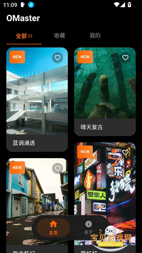 OMaster�����������