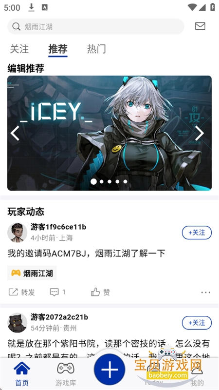 小南书app官方下载安装最新版本2026 小南书app官方下载安装最新版本2026