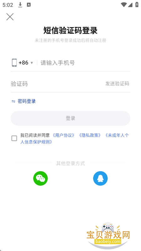 小南书app官方下载安装最新版本2026 小南书app官方下载安装最新版本2026
