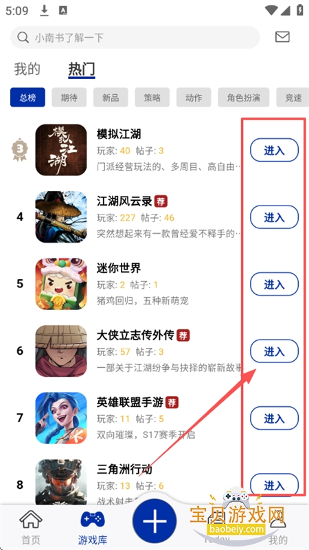 小南书app官方下载安装最新版本2026 小南书app官方下载安装最新版本2026