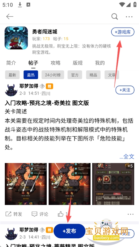 小南书app官方下载安装最新版本2026 小南书app官方下载安装最新版本2026