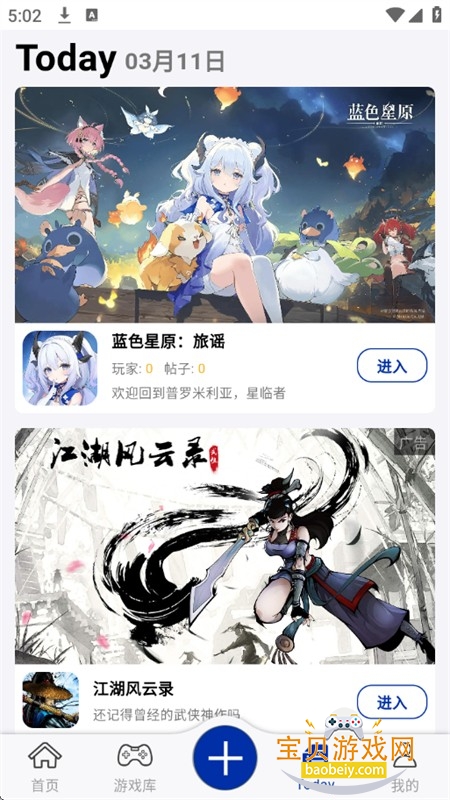 小南书app官方下载安装最新版本2026 小南书app官方下载安装最新版本2026