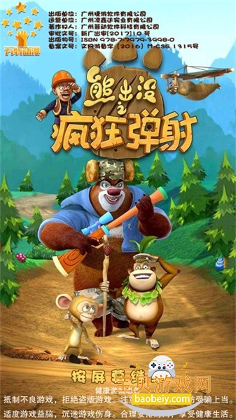 �ܳ�û֮�������Ϸ���°汾