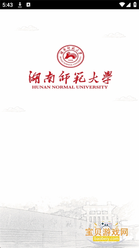 ����ʦ����ѧapp��׿�ֻ���