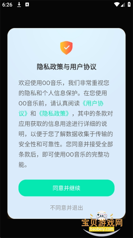 OO����app�ٷ������ֻ���