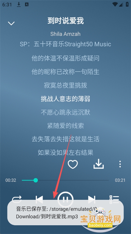 OO����app�ٷ������ֻ���