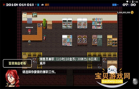 摆渡人生游戏安卓下载手机版 摆渡人生游戏安卓下载手机版