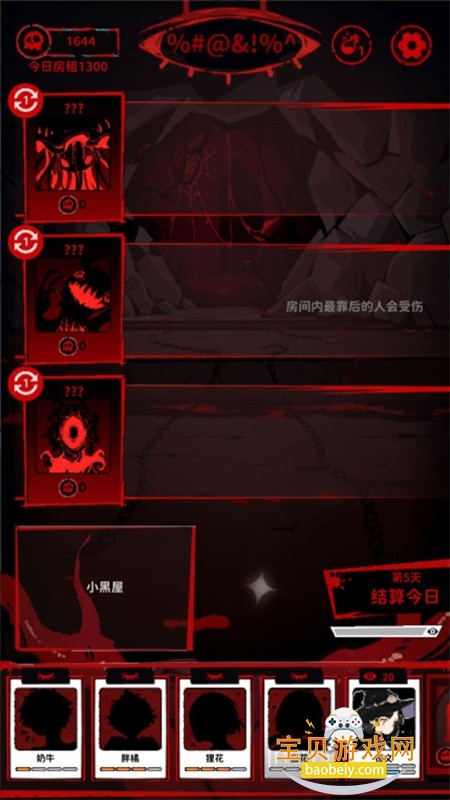 è����̸���ò˵�MOD��ȫ���°�