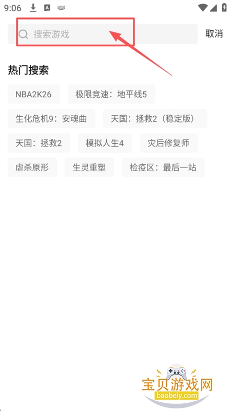 ����������Ϸapp��׿�ֻ���