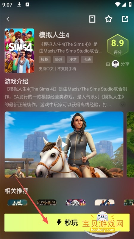 ����������Ϸapp��׿�ֻ���