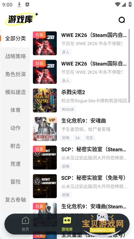 ����������Ϸapp��׿�ֻ���