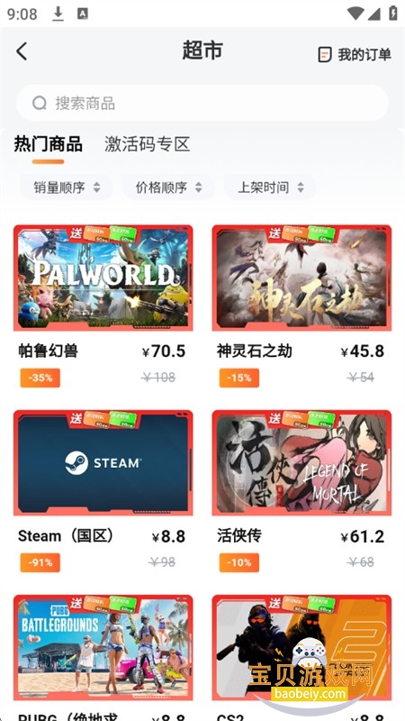 ����������Ϸapp��׿�ֻ���