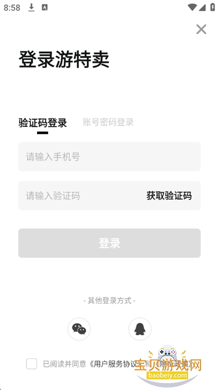 ����������Ϸapp��׿�ֻ���