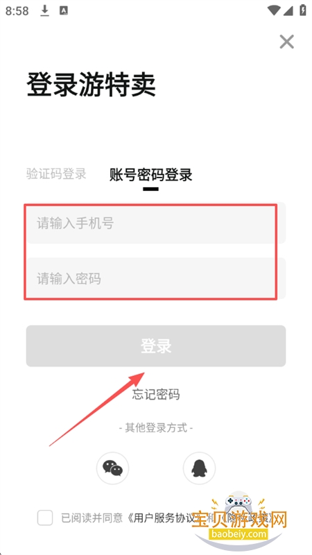 ����������Ϸapp��׿�ֻ���